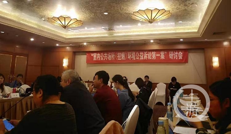 研讨会现场
