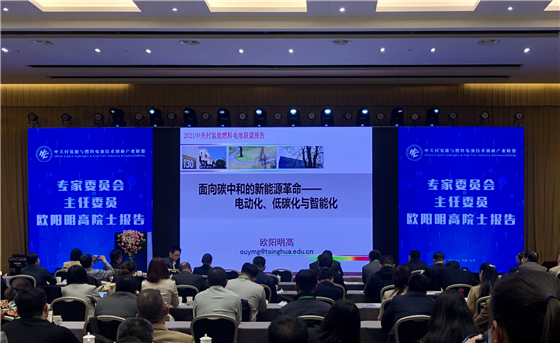 欧阳明高.jpg