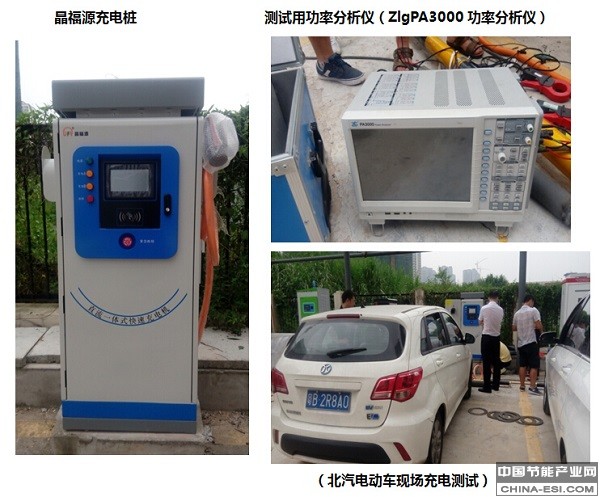 晶福源1.jpg