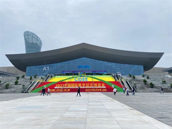 微信图片_20210907130647.jpg