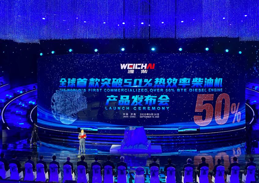 发布会现场。
