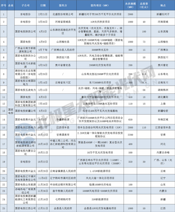 微信图片_20210111084156.png