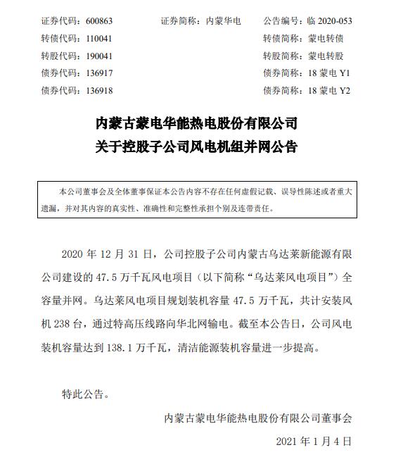 QQ截图20210106140527.jpg