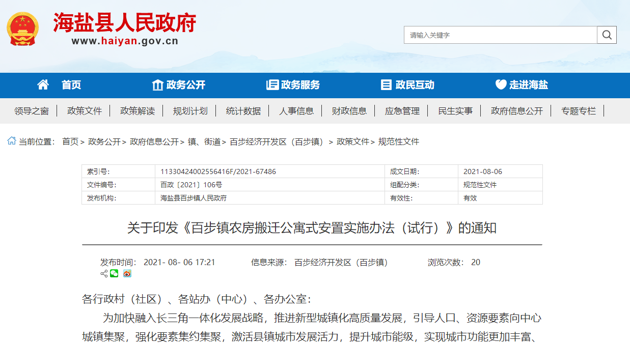 微信截图_20210809114122.png